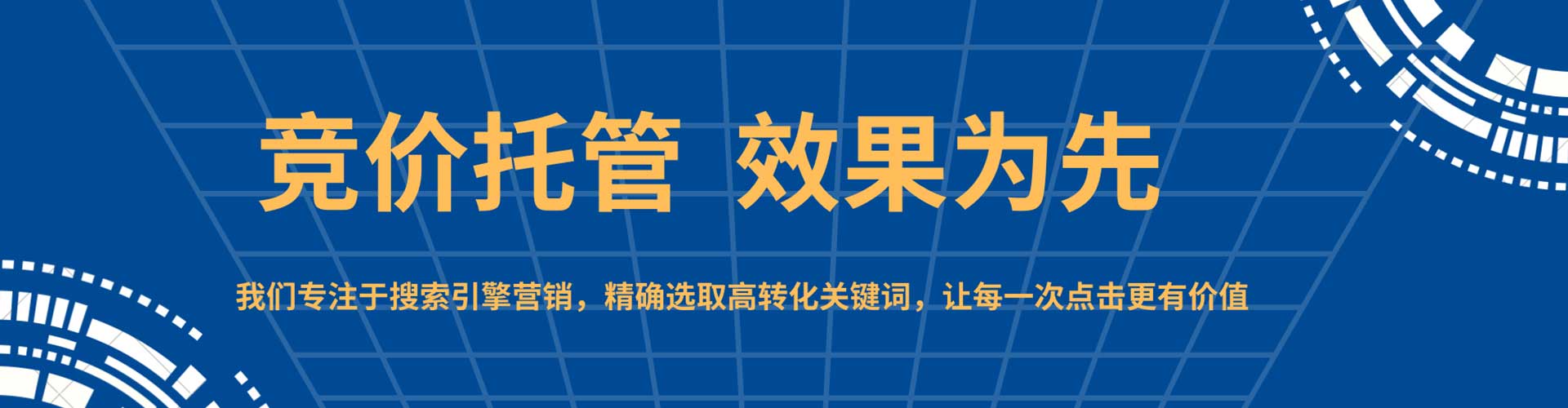 濠江百度平台推广
