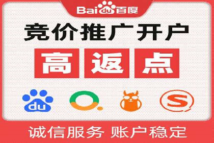 行业案例分析：SEM竞价推广在各行业的成功应用